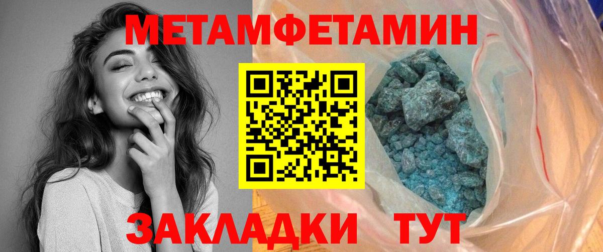 АМФ 98% Новозыбков