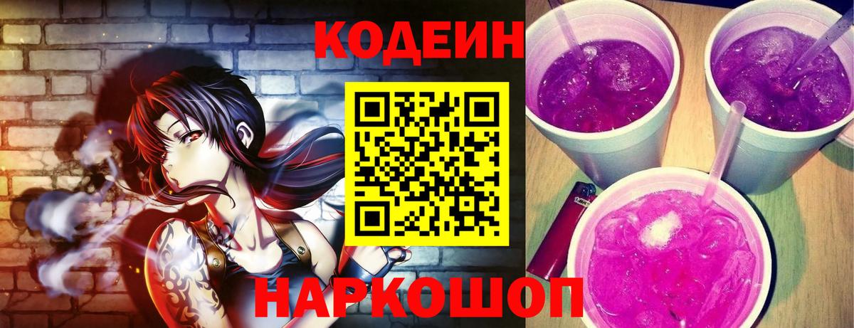 Бошки Шишки  Новозыбков  МЕТАДОН  ГАШ  Меф   Вход с VPN 