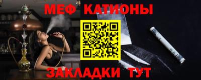 винт Волжск