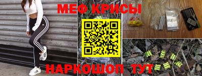 мефедрон мука Волжский