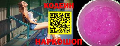 мефедрон мука Волжский