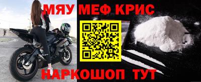 гашиш Волгодонск