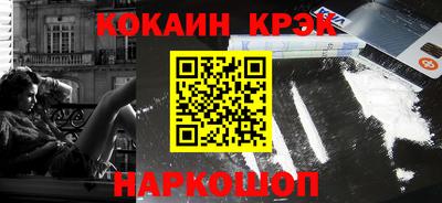мефедрон мука Волжский