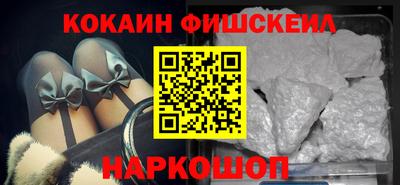 винт Волжск