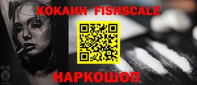 гашиш Волгодонск
