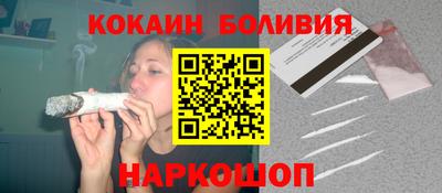 гашиш Волгодонск