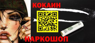 гашиш Волгодонск