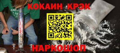 гашиш Волгодонск
