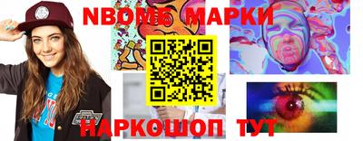 винт Волжск