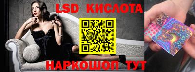 винт Волжск