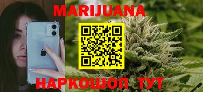 мефедрон мука Волжский