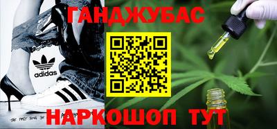 гашиш Волгодонск