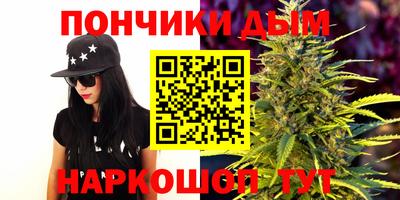 гашиш Волгодонск