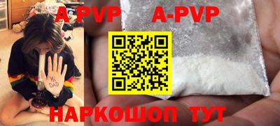 винт Волжск