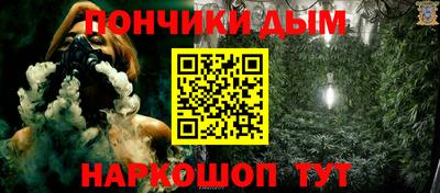 гашиш Волгодонск