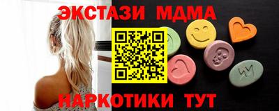 мефедрон мука Волжский