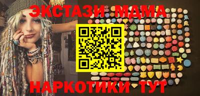 гашиш Волгодонск