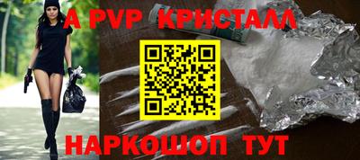 мефедрон мука Волжский