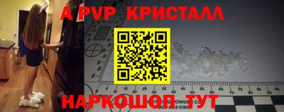 мефедрон мука Волжский