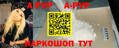 мефедрон мука Волжский