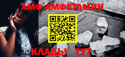 винт Волжск