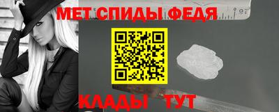 винт Волжск