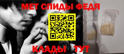 мефедрон мука Волжский