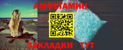 гашиш Волгодонск
