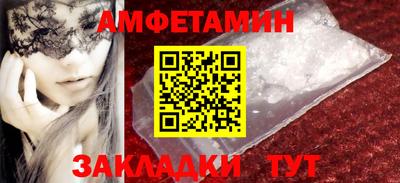 винт Волжск