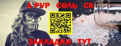 гашиш Волгодонск