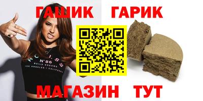 мефедрон мука Волжский