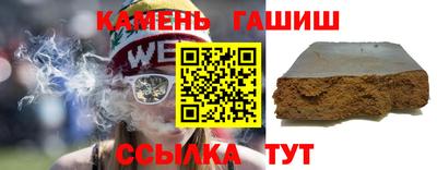 мефедрон мука Волжский