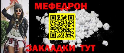 винт Волжск