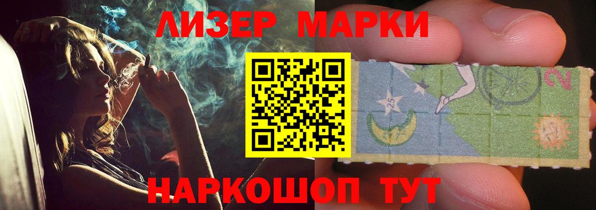 Новозыбков  LSD-25 экстази ecstasy  Вход с VPN 