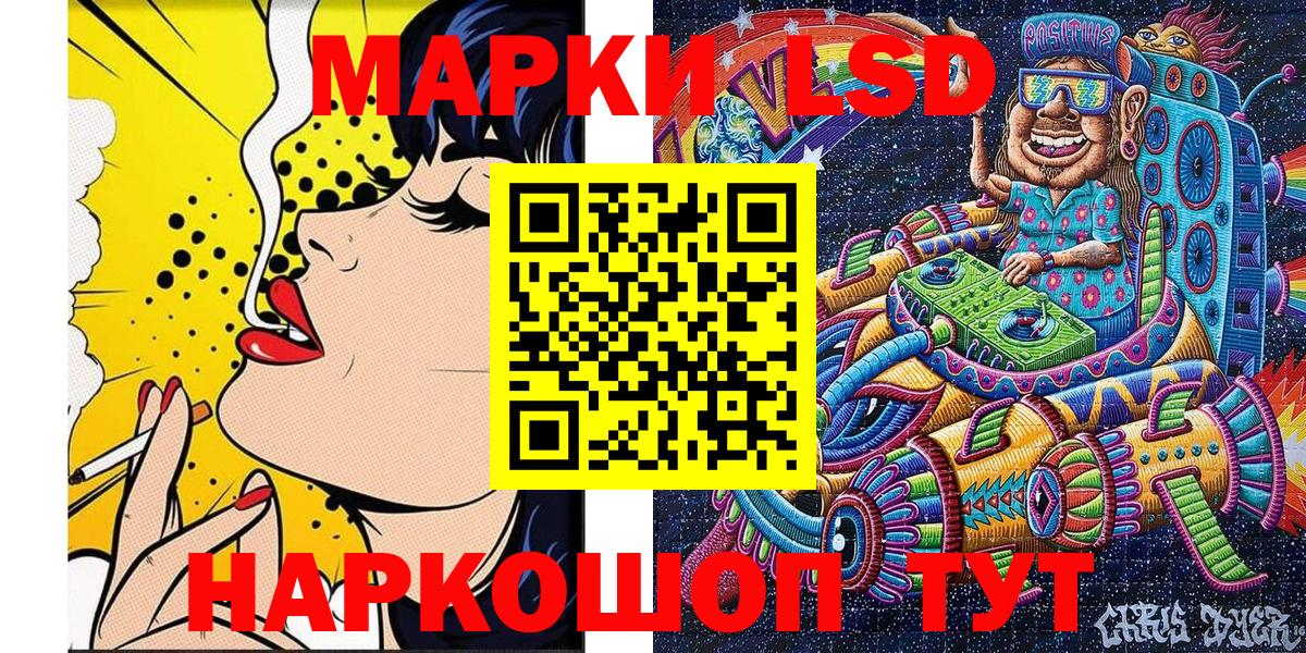 Канабис Новозыбков